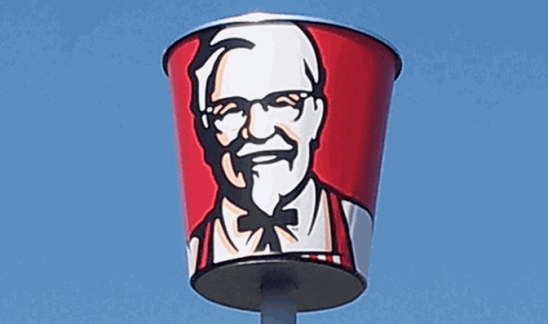 KFC veut construire un nouveau restaurant rue de Saint Etienne